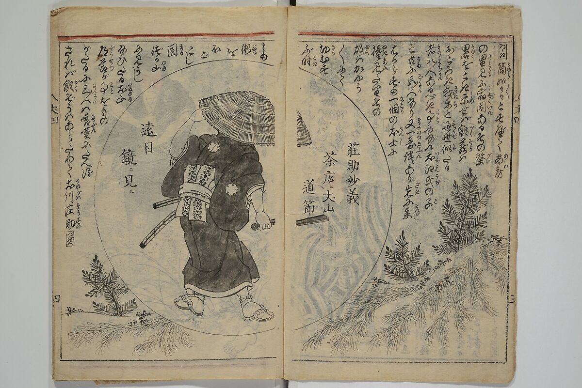 Chaps. 4, 5 of Legends of the Dog Warriors (Hakkenden) 八犬伝；版下絵, Utagawa Yoshimune 歌川 芳宗 (Japanese, 1817–1880), Three books (in hanshita-e form); ink and light colors on paper, Japan