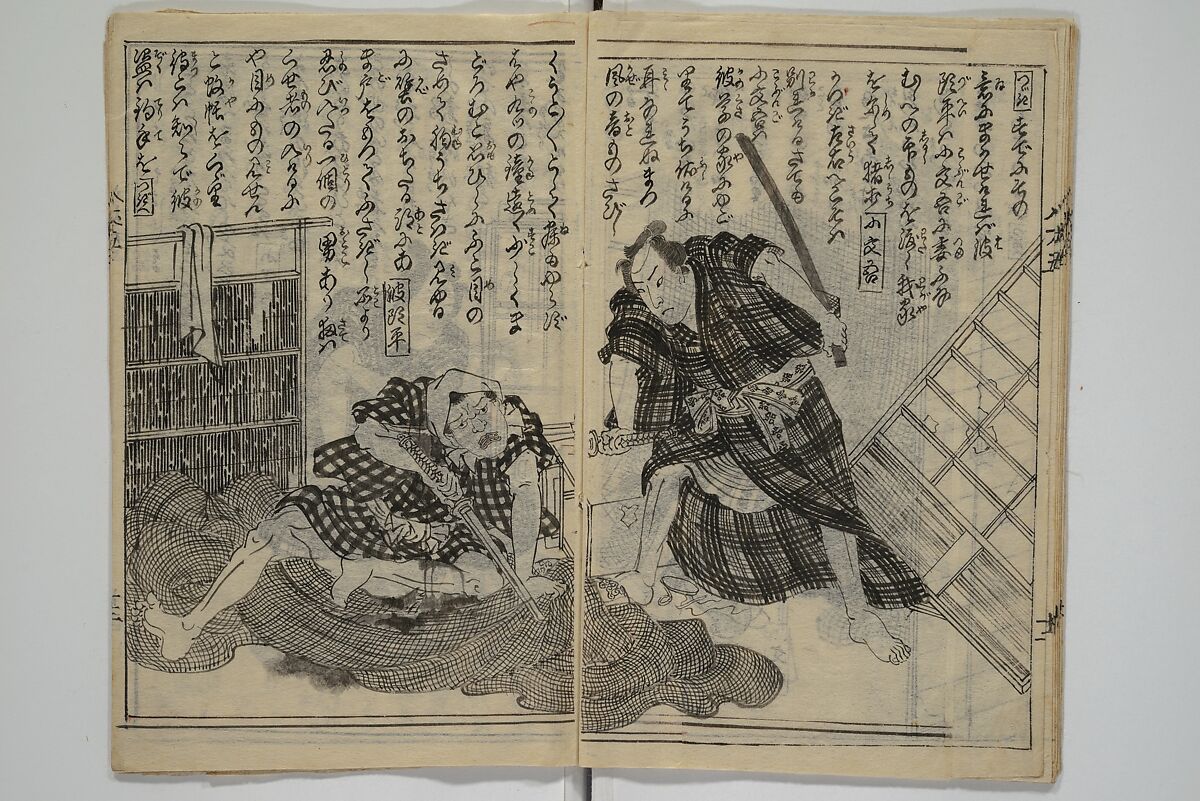 Chaps. 4, 5 of Legends of the Dog Warriors (Hakkenden) 八犬伝；版下絵, Utagawa Yoshimune 歌川 芳宗 (Japanese, 1817–1880), Three books (in hanshita-e form); ink and light colors on paper, Japan