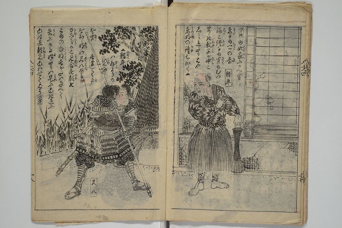 Chaps. 4, 5 of Legends of the Dog Warriors (Hakkenden) 八犬伝；版下絵, Utagawa Yoshimune 歌川 芳宗 (Japanese, 1817–1880), Three books (in hanshita-e form); ink and light colors on paper, Japan