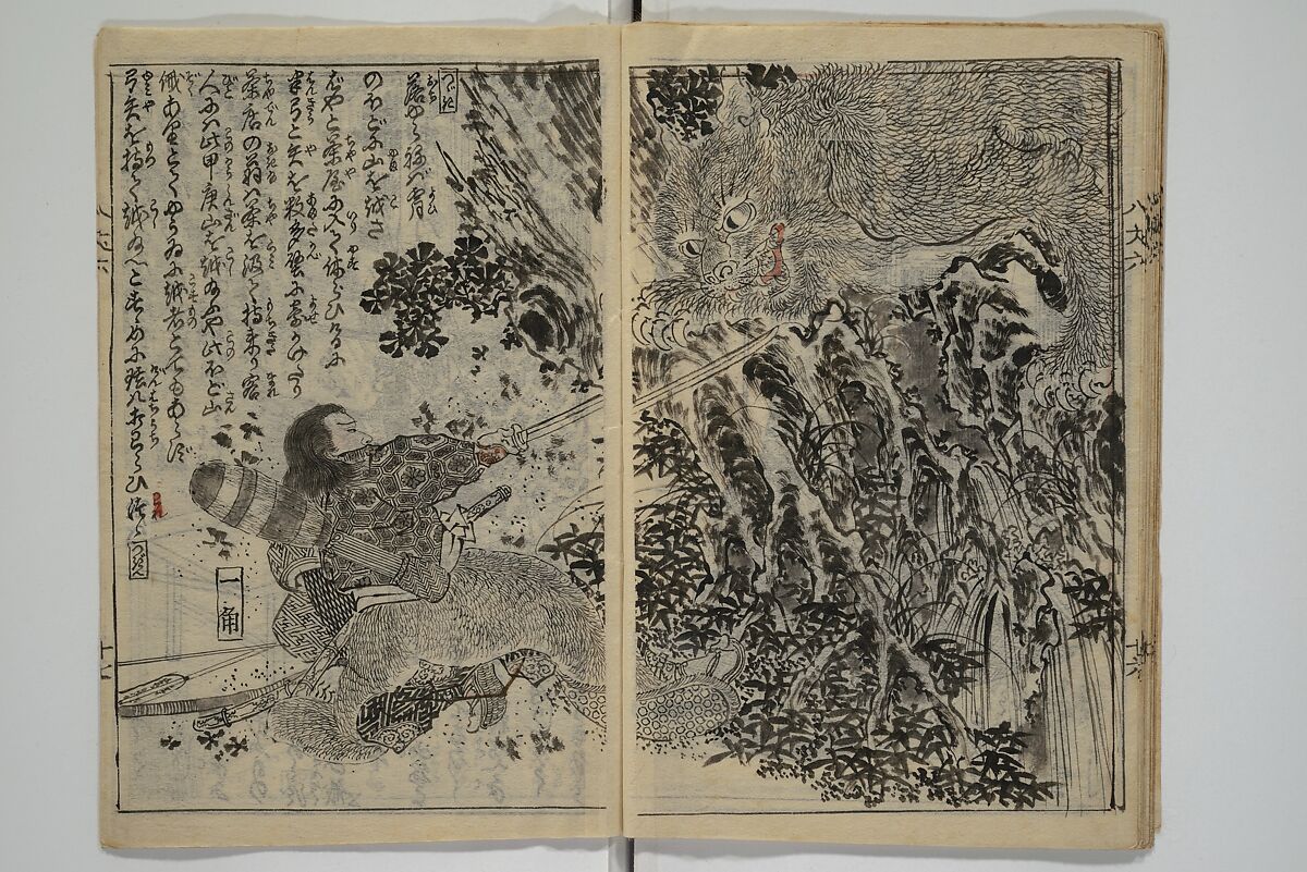 Chaps. 4, 5 of Legends of the Dog Warriors (Hakkenden) 八犬伝；版下絵, Utagawa Yoshimune 歌川 芳宗 (Japanese, 1817–1880), Three books (in hanshita-e form); ink and light colors on paper, Japan