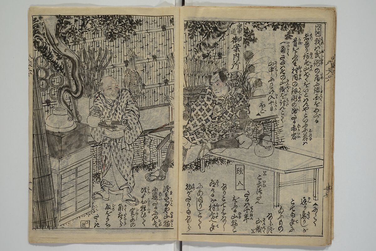 Chaps. 4, 5 of Legends of the Dog Warriors (Hakkenden) 八犬伝；版下絵, Utagawa Yoshimune 歌川 芳宗 (Japanese, 1817–1880), Three books (in hanshita-e form); ink and light colors on paper, Japan