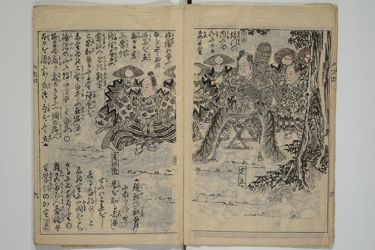 Chaps. 4, 5 of Legends of the Dog Warriors (Hakkenden) 八犬伝；版下絵, Utagawa Yoshimune 歌川 芳宗 (Japanese, 1817–1880), Three books (in hanshita-e form); ink and light colors on paper, Japan