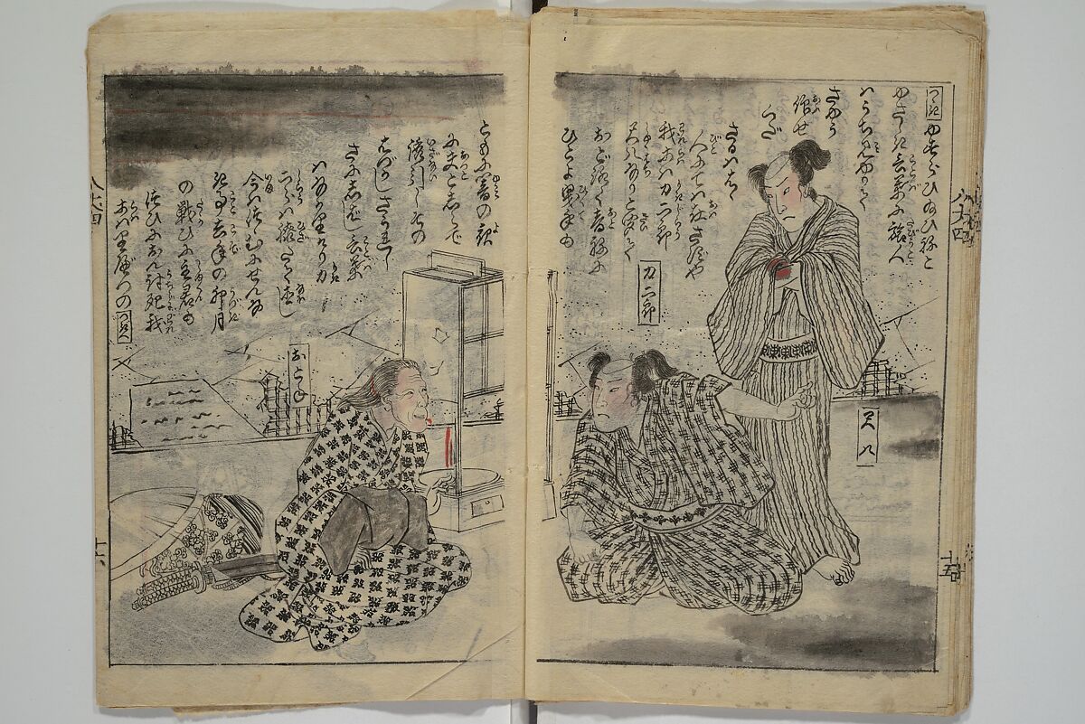 Chaps. 4, 5 of Legends of the Dog Warriors (Hakkenden) 八犬伝；版下絵, Utagawa Yoshimune 歌川 芳宗 (Japanese, 1817–1880), Three books (in hanshita-e form); ink and light colors on paper, Japan