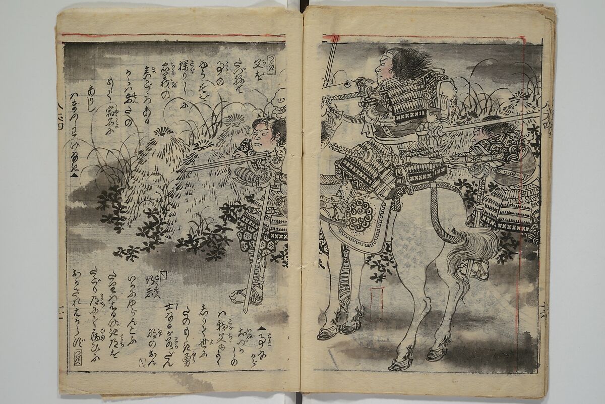 Chaps. 4, 5 of Legends of the Dog Warriors (Hakkenden) 八犬伝；版下絵, Utagawa Yoshimune 歌川 芳宗 (Japanese, 1817–1880), Three books (in hanshita-e form); ink and light colors on paper, Japan
