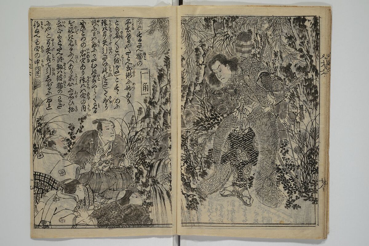 Chaps. 4, 5 of Legends of the Dog Warriors (Hakkenden) 八犬伝；版下絵, Utagawa Yoshimune 歌川 芳宗 (Japanese, 1817–1880), Three books (in hanshita-e form); ink and light colors on paper, Japan