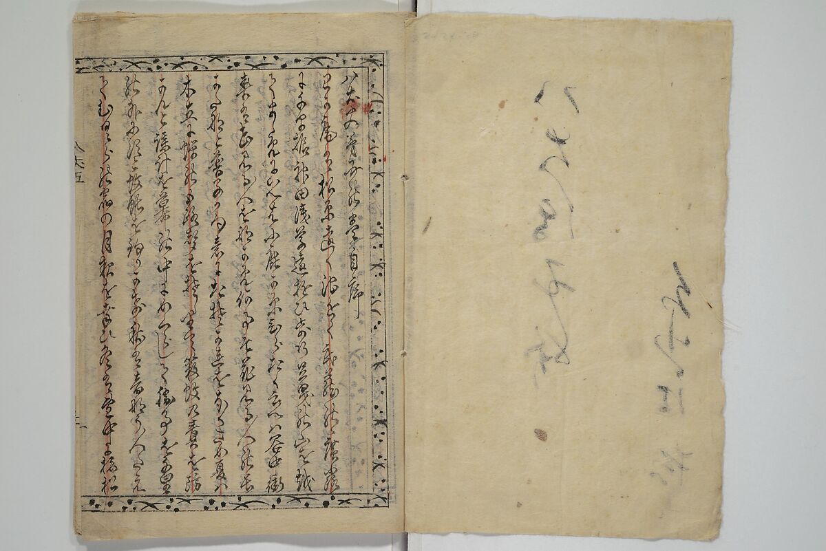 Chaps. 4, 5 of Legends of the Dog Warriors (Hakkenden) 八犬伝；版下絵, Utagawa Yoshimune 歌川 芳宗 (Japanese, 1817–1880), Three books (in hanshita-e form); ink and light colors on paper, Japan