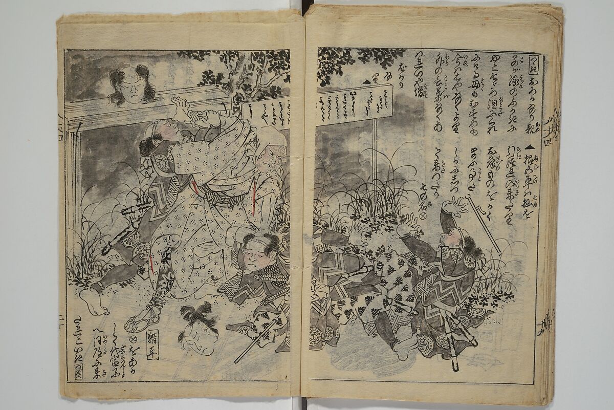 Chaps. 4, 5 of Legends of the Dog Warriors (Hakkenden) 八犬伝；版下絵, Utagawa Yoshimune 歌川 芳宗 (Japanese, 1817–1880), Three books (in hanshita-e form); ink and light colors on paper, Japan