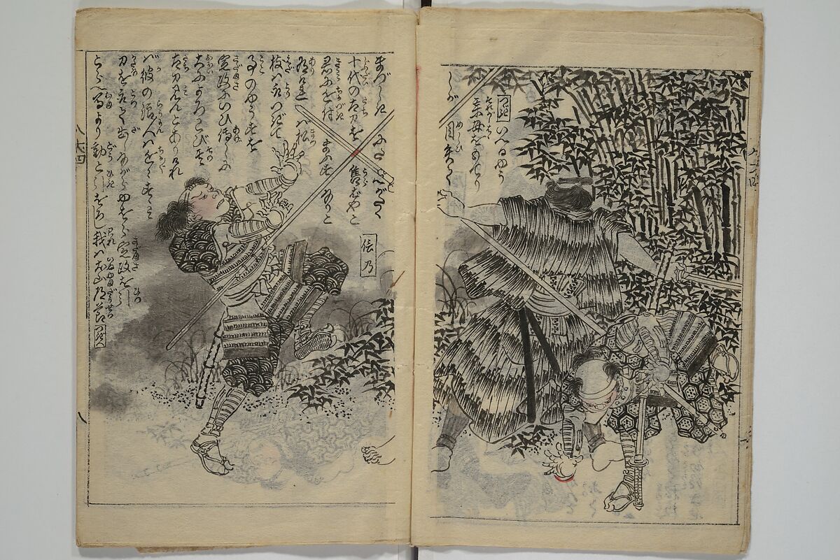 Chaps. 4, 5 of Legends of the Dog Warriors (Hakkenden) 八犬伝；版下絵, Utagawa Yoshimune 歌川 芳宗 (Japanese, 1817–1880), Three books (in hanshita-e form); ink and light colors on paper, Japan