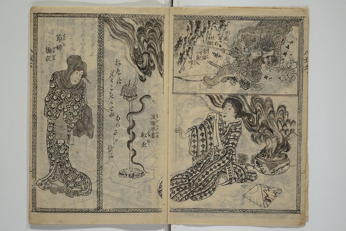 Chaps. 4, 5 of Legends of the Dog Warriors (Hakkenden) 八犬伝；版下絵, Utagawa Yoshimune 歌川 芳宗 (Japanese, 1817–1880), Three books (in hanshita-e form); ink and light colors on paper, Japan