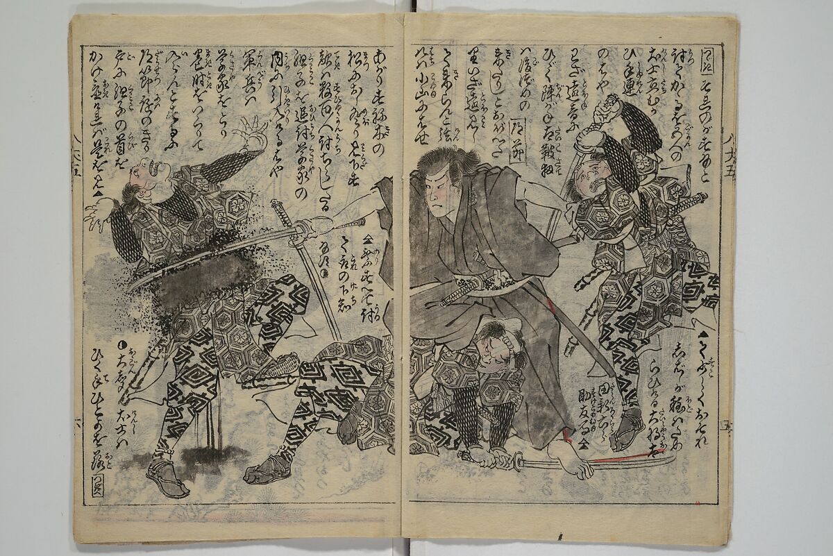 Chaps. 4, 5 of Legends of the Dog Warriors (Hakkenden) 八犬伝；版下絵, Utagawa Yoshimune 歌川 芳宗 (Japanese, 1817–1880), Three books (in hanshita-e form); ink and light colors on paper, Japan