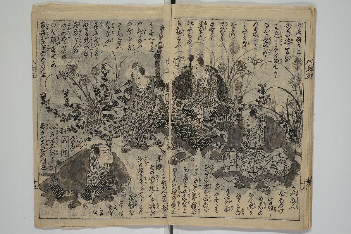 Chaps. 4, 5 of Legends of the Dog Warriors (Hakkenden) 八犬伝；版下絵, Utagawa Yoshimune 歌川 芳宗 (Japanese, 1817–1880), Three books (in hanshita-e form); ink and light colors on paper, Japan