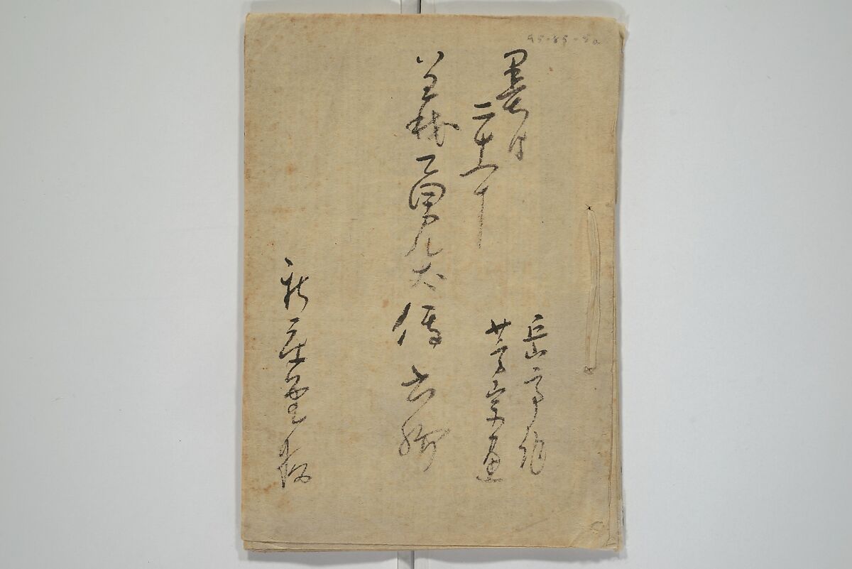Chaps. 4, 5 of Legends of the Dog Warriors (Hakkenden) 八犬伝；版下絵, Utagawa Yoshimune 歌川 芳宗 (Japanese, 1817–1880), Three books (in hanshita-e form); ink and light colors on paper, Japan