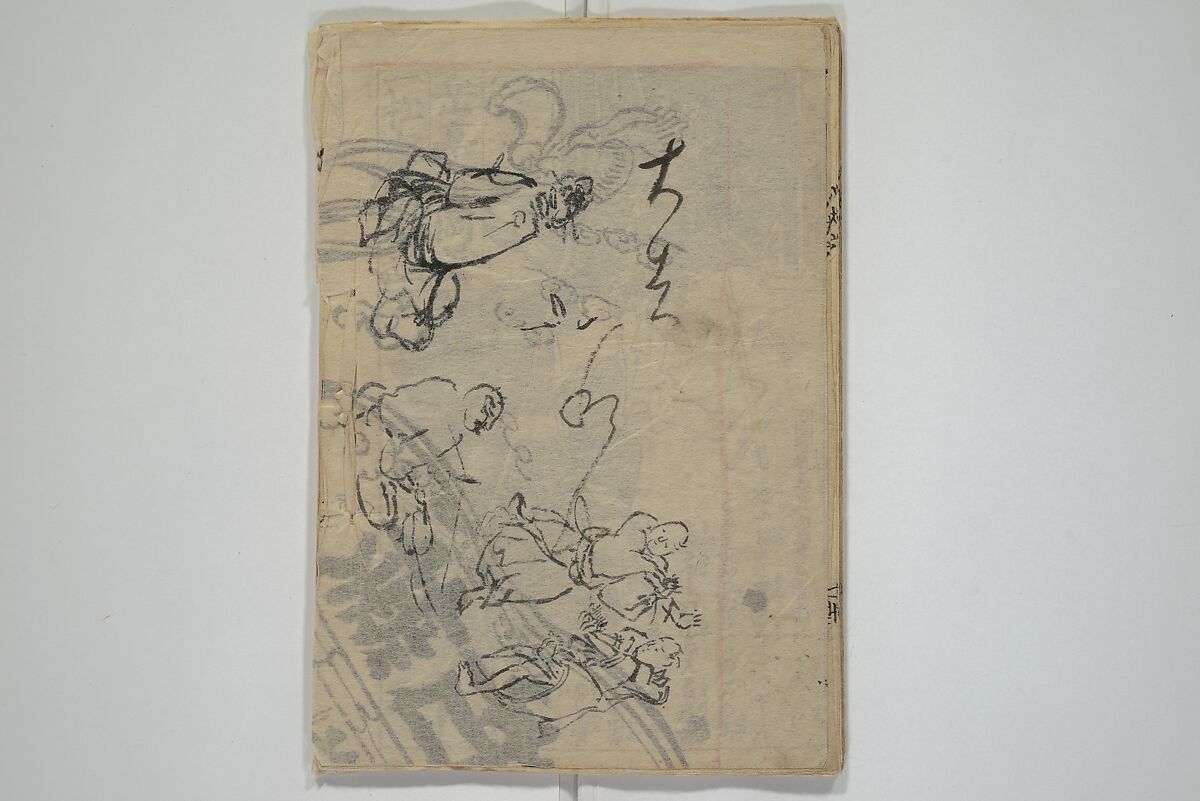 Chaps. 4, 5 of Legends of the Dog Warriors (Hakkenden) 八犬伝；版下絵, Utagawa Yoshimune 歌川 芳宗 (Japanese, 1817–1880), Three books (in hanshita-e form); ink and light colors on paper, Japan