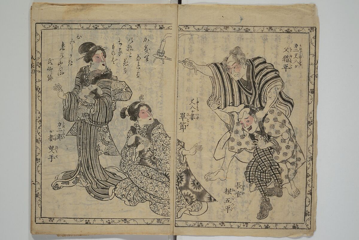 Chaps. 4, 5 of Legends of the Dog Warriors (Hakkenden) 八犬伝；版下絵, Utagawa Yoshimune 歌川 芳宗 (Japanese, 1817–1880), Three books (in hanshita-e form); ink and light colors on paper, Japan