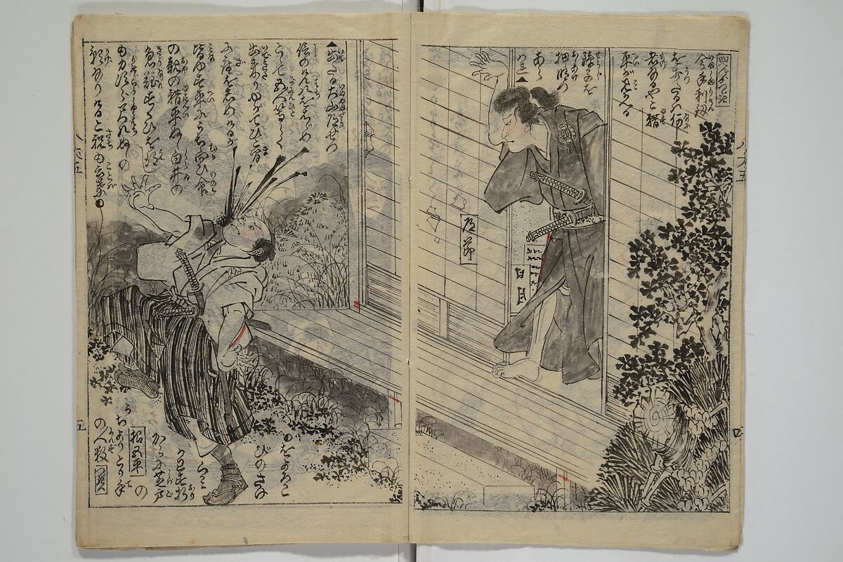 Chaps. 4, 5 of Legends of the Dog Warriors (Hakkenden) 八犬伝；版下絵, Utagawa Yoshimune 歌川 芳宗 (Japanese, 1817–1880), Three books (in hanshita-e form); ink and light colors on paper, Japan