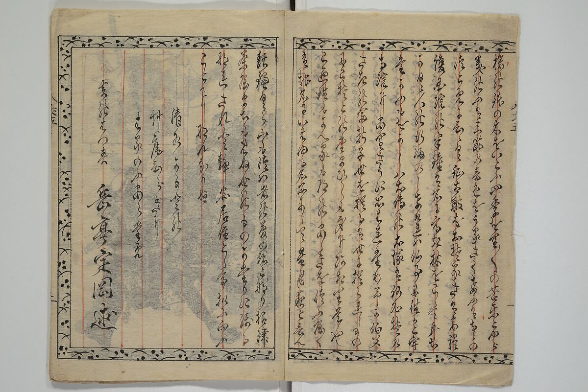 Chaps. 4, 5 of Legends of the Dog Warriors (Hakkenden) 八犬伝；版下絵, Utagawa Yoshimune 歌川 芳宗 (Japanese, 1817–1880), Three books (in hanshita-e form); ink and light colors on paper, Japan