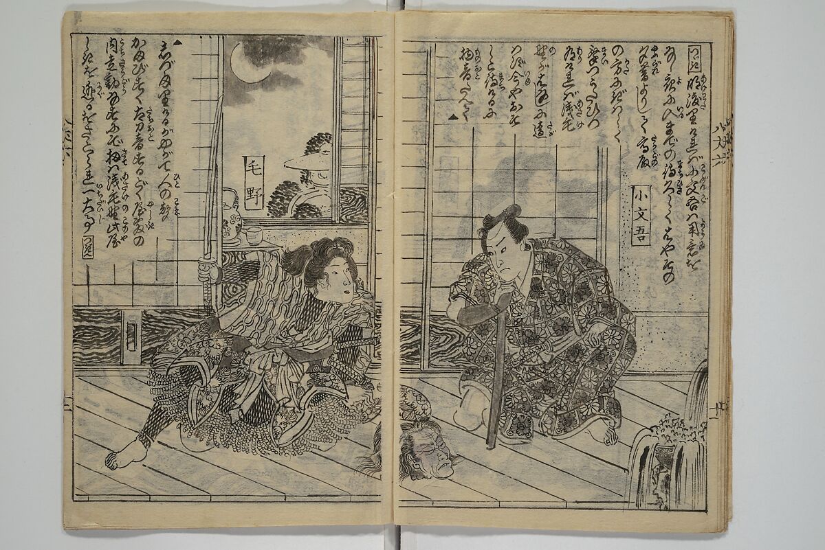 Chaps. 4, 5 of Legends of the Dog Warriors (Hakkenden) 八犬伝；版下絵, Utagawa Yoshimune 歌川 芳宗 (Japanese, 1817–1880), Three books (in hanshita-e form); ink and light colors on paper, Japan