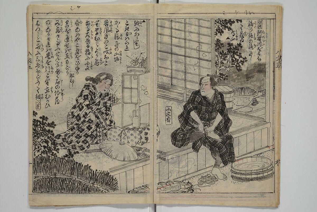 Chaps. 4, 5 of Legends of the Dog Warriors (Hakkenden) 八犬伝；版下絵, Utagawa Yoshimune 歌川 芳宗 (Japanese, 1817–1880), Three books (in hanshita-e form); ink and light colors on paper, Japan