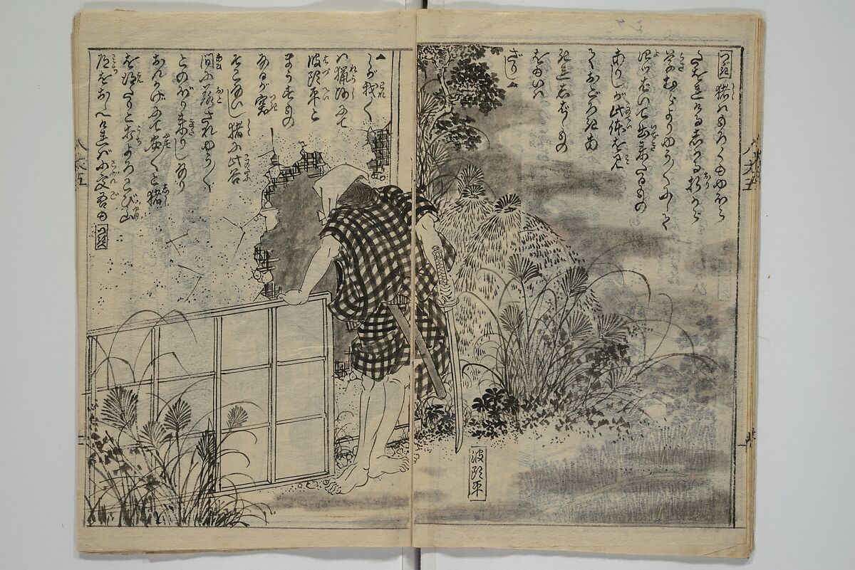 Chaps. 4, 5 of Legends of the Dog Warriors (Hakkenden) 八犬伝；版下絵, Utagawa Yoshimune 歌川 芳宗 (Japanese, 1817–1880), Three books (in hanshita-e form); ink and light colors on paper, Japan