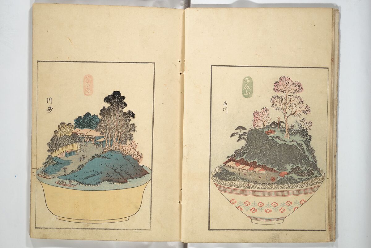 Views of Instructions for Bonsai along the Fifty-three Stations of the Tōkaidō (Tōkaidō gojūsantsugi hachiyama zue) 東海道五十三次鉢山図絵, Utagawa Yoshishige 歌川芳重 (Japanese, active 1840s), Set of two woodblock printed books; ink and color on paper, Japan