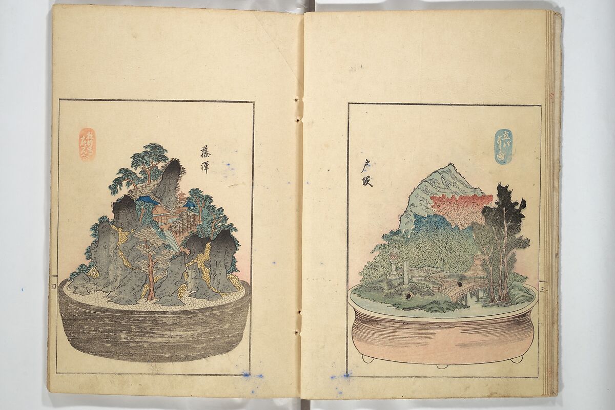 Views of Instructions for Bonsai along the Fifty-three Stations of the Tōkaidō (Tōkaidō gojūsantsugi hachiyama zue) 東海道五十三次鉢山図絵, Utagawa Yoshishige 歌川芳重 (Japanese, active 1840s), Set of two woodblock printed books; ink and color on paper, Japan