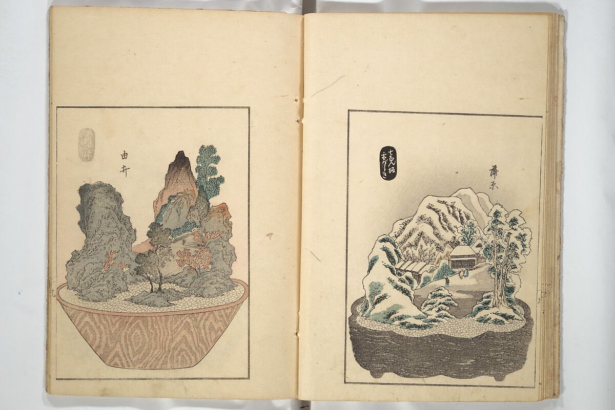 Views of Instructions for Bonsai along the Fifty-three Stations of the Tōkaidō (Tōkaidō gojūsantsugi hachiyama zue) 東海道五十三次鉢山図絵, Utagawa Yoshishige 歌川芳重 (Japanese, active 1840s), Set of two woodblock printed books; ink and color on paper, Japan