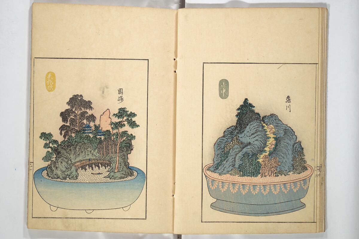 Views of Instructions for Bonsai along the Fifty-three Stations of the Tōkaidō (Tōkaidō gojūsantsugi hachiyama zue) 東海道五十三次鉢山図絵, Utagawa Yoshishige 歌川芳重 (Japanese, active 1840s), Set of two woodblock printed books; ink and color on paper, Japan