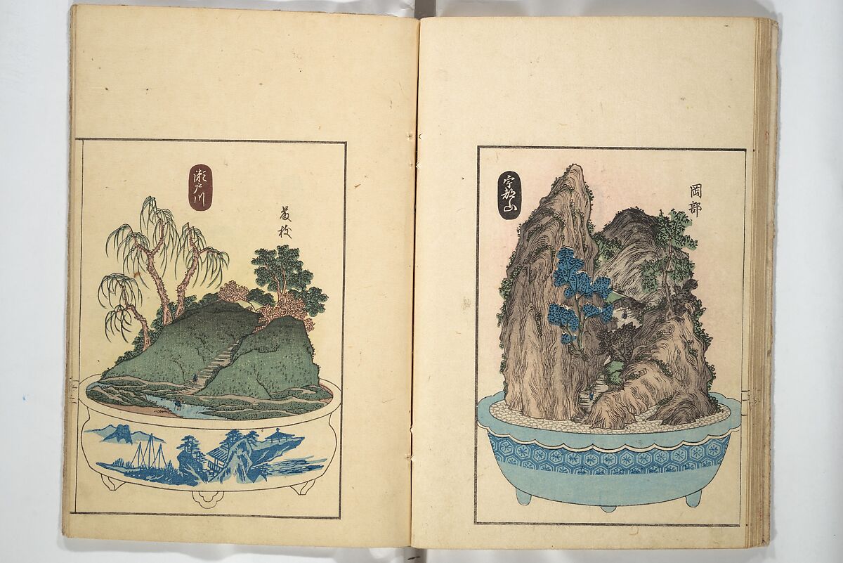 Views of Instructions for Bonsai along the Fifty-three Stations of the Tōkaidō (Tōkaidō gojūsantsugi hachiyama zue) 東海道五十三次鉢山図絵, Utagawa Yoshishige 歌川芳重 (Japanese, active 1840s), Set of two woodblock printed books; ink and color on paper, Japan