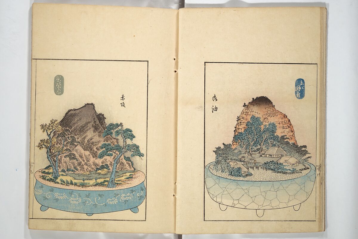 Views of Instructions for Bonsai along the Fifty-three Stations of the Tōkaidō (Tōkaidō gojūsantsugi hachiyama zue) 東海道五十三次鉢山図絵, Utagawa Yoshishige 歌川芳重 (Japanese, active 1840s), Set of two woodblock printed books; ink and color on paper, Japan