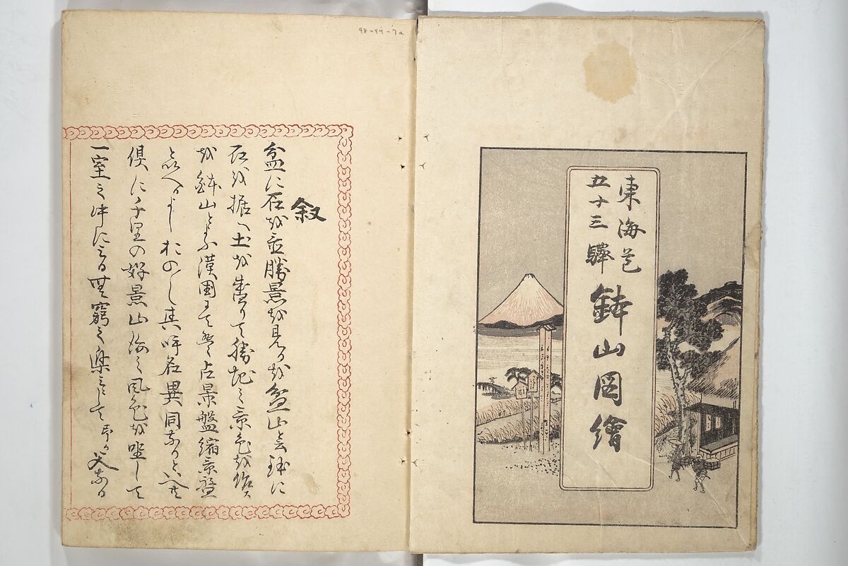 yoshiになりました他の方はご遠慮下さい 蹄鉄100個 yoshiになりました他の方はご遠慮下さい 蹄鉄100個とおまけ