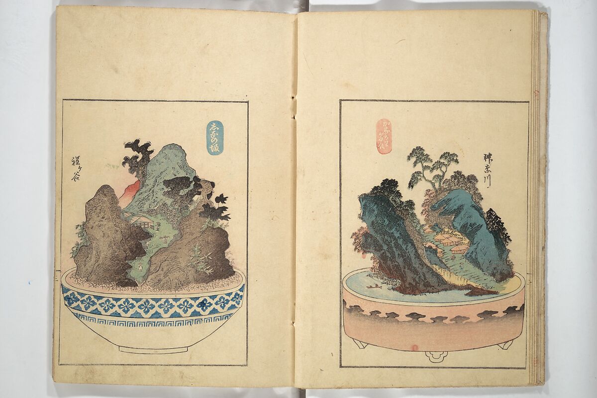 Views of Instructions for Bonsai along the Fifty-three Stations of the Tōkaidō (Tōkaidō gojūsantsugi hachiyama zue) 東海道五十三次鉢山図絵, Utagawa Yoshishige 歌川芳重 (Japanese, active 1840s), Set of two woodblock printed books; ink and color on paper, Japan
