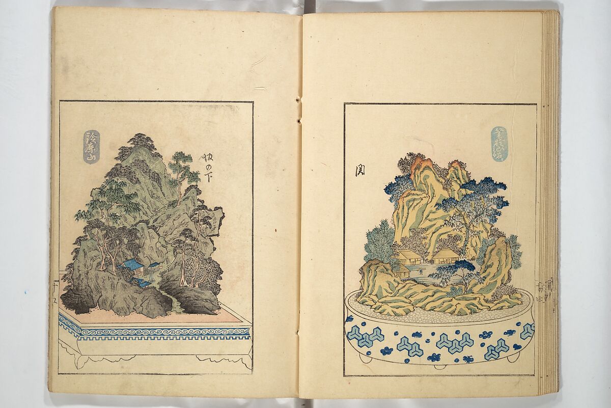 Views of Instructions for Bonsai along the Fifty-three Stations of the Tōkaidō (Tōkaidō gojūsantsugi hachiyama zue) 東海道五十三次鉢山図絵, Utagawa Yoshishige 歌川芳重 (Japanese, active 1840s), Set of two woodblock printed books; ink and color on paper, Japan