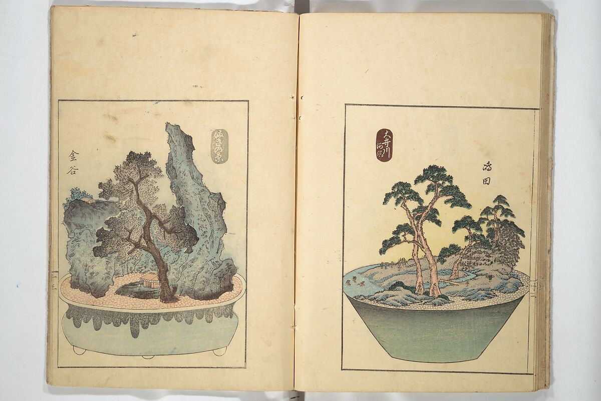 Views of Instructions for Bonsai along the Fifty-three Stations of the Tōkaidō (Tōkaidō gojūsantsugi hachiyama zue) 東海道五十三次鉢山図絵, Utagawa Yoshishige 歌川芳重 (Japanese, active 1840s), Set of two woodblock printed books; ink and color on paper, Japan