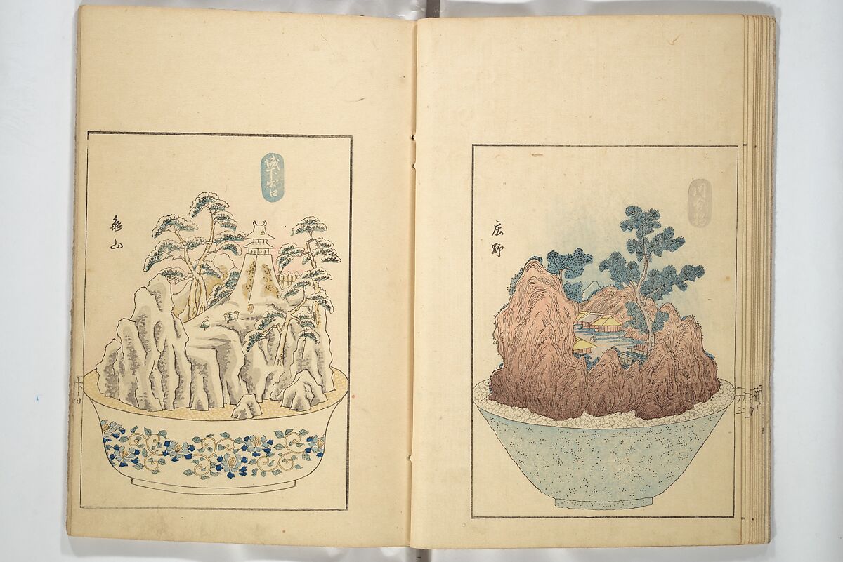 Views of Instructions for Bonsai along the Fifty-three Stations of the Tōkaidō (Tōkaidō gojūsantsugi hachiyama zue) 東海道五十三次鉢山図絵, Utagawa Yoshishige 歌川芳重 (Japanese, active 1840s), Set of two woodblock printed books; ink and color on paper, Japan