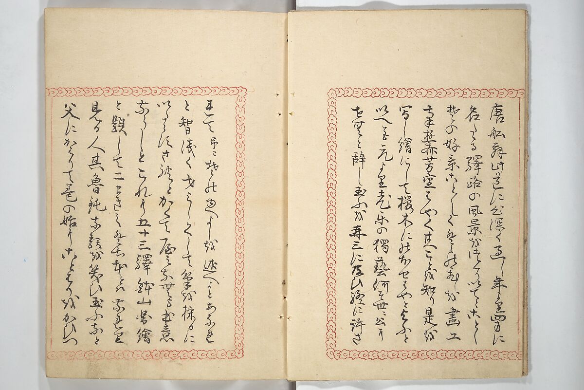 Views of Instructions for Bonsai along the Fifty-three Stations of the Tōkaidō (Tōkaidō gojūsantsugi hachiyama zue) 東海道五十三次鉢山図絵, Utagawa Yoshishige 歌川芳重 (Japanese, active 1840s), Set of two woodblock printed books; ink and color on paper, Japan