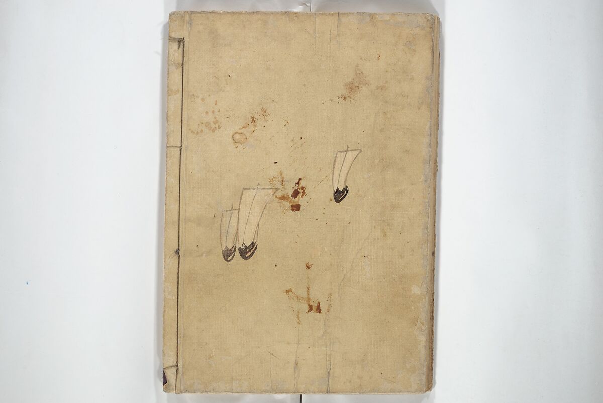 Views of Instructions for Bonsai along the Fifty-three Stations of the Tōkaidō (Tōkaidō gojūsantsugi hachiyama zue) 東海道五十三次鉢山図絵, Utagawa Yoshishige 歌川芳重 (Japanese, active 1840s), Set of two woodblock printed books; ink and color on paper, Japan