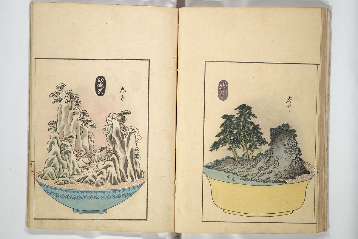 Views of Instructions for Bonsai along the Fifty-three Stations of the Tōkaidō (Tōkaidō gojūsantsugi hachiyama zue) 東海道五十三次鉢山図絵, Utagawa Yoshishige 歌川芳重 (Japanese, active 1840s), Set of two woodblock printed books; ink and color on paper, Japan