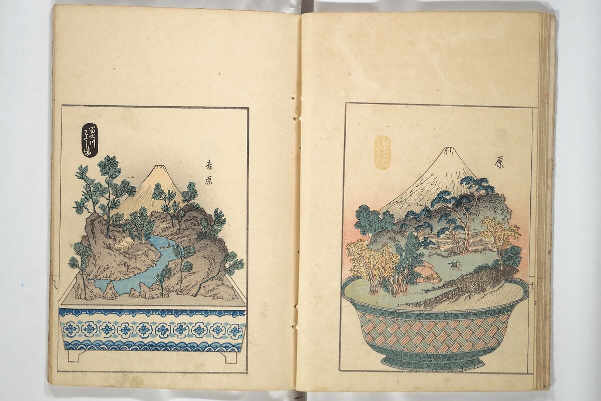 Views of Instructions for Bonsai along the Fifty-three Stations of the Tōkaidō (Tōkaidō gojūsantsugi hachiyama zue) 東海道五十三次鉢山図絵, Utagawa Yoshishige 歌川芳重 (Japanese, active 1840s), Set of two woodblock printed books; ink and color on paper, Japan