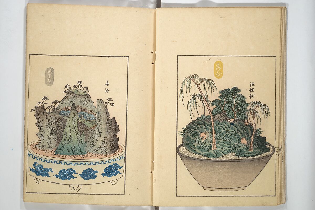 Views of Instructions for Bonsai along the Fifty-three Stations of the Tōkaidō (Tōkaidō gojūsantsugi hachiyama zue) 東海道五十三次鉢山図絵, Utagawa Yoshishige 歌川芳重 (Japanese, active 1840s), Set of two woodblock printed books; ink and color on paper, Japan