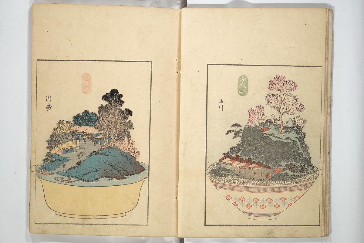 Views of Instructions for Bonsai along the Fifty-three Stations of the Tōkaidō (Tōkaidō gojūsantsugi hachiyama zue) 東海道五十三次鉢山図絵, Utagawa Yoshishige 歌川芳重 (Japanese, active 1840s), Set of two woodblock printed books; ink and color on paper, Japan 