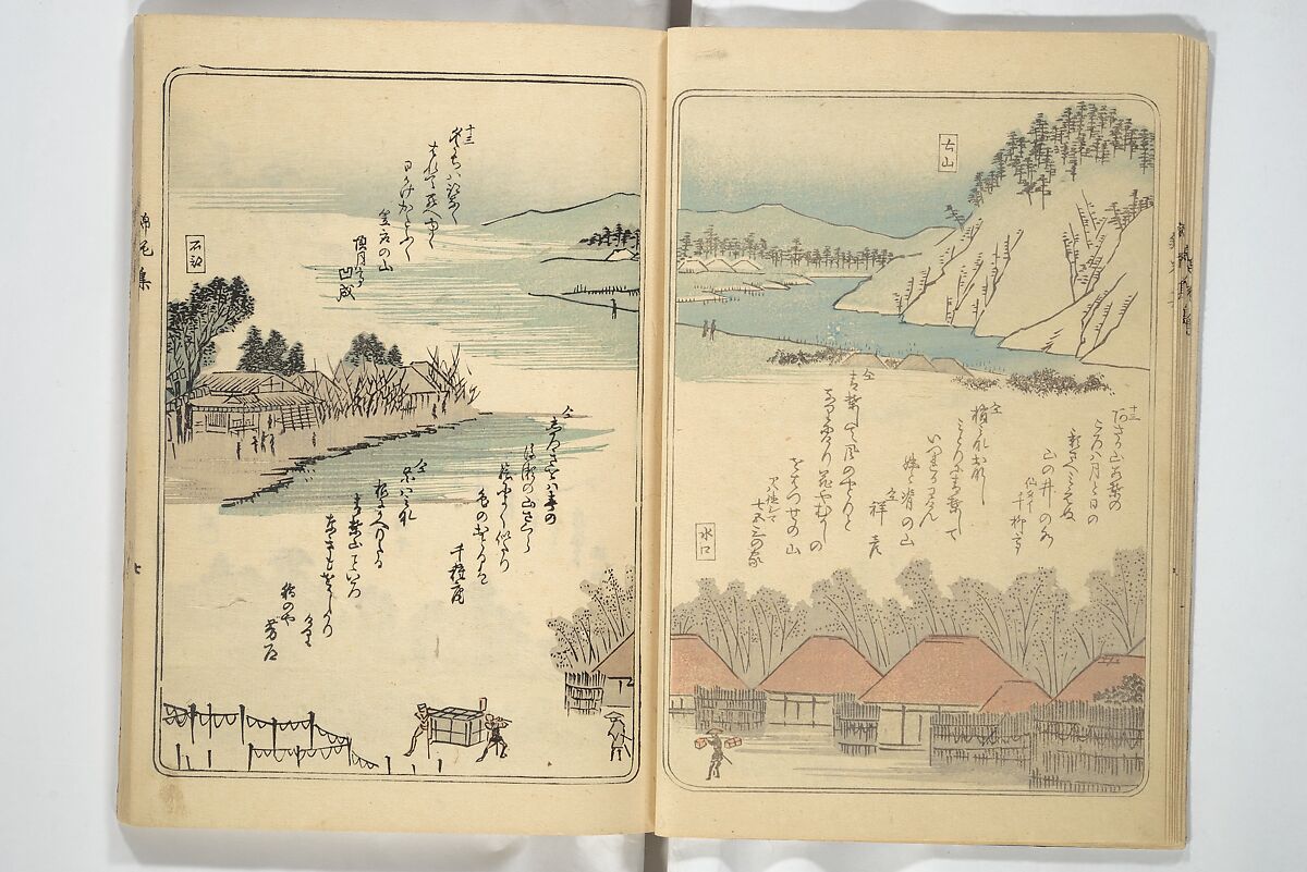 Collection of Flower Brocades (Kinkashū) 錦花集; 上京帰路待請狂歌錦花集(じょうきょう きろ まちうけ きょうか きんかしゅう)  ; 東海道 狂歌錦花集(とうかいどう きょうか きんかしゅう), Utagawa Yoshitora 歌川 芳虎 (Japanese, active ca. 1850–80), Woodblock printed book; ink and color on paper, Japan