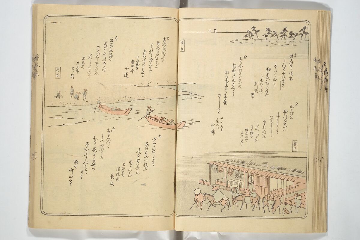 Collection of Flower Brocades (Kinkashū) 錦花集; 上京帰路待請狂歌錦花集(じょうきょう きろ まちうけ きょうか きんかしゅう)  ; 東海道 狂歌錦花集(とうかいどう きょうか きんかしゅう), Utagawa Yoshitora 歌川 芳虎 (Japanese, active ca. 1850–80), Woodblock printed book; ink and color on paper, Japan