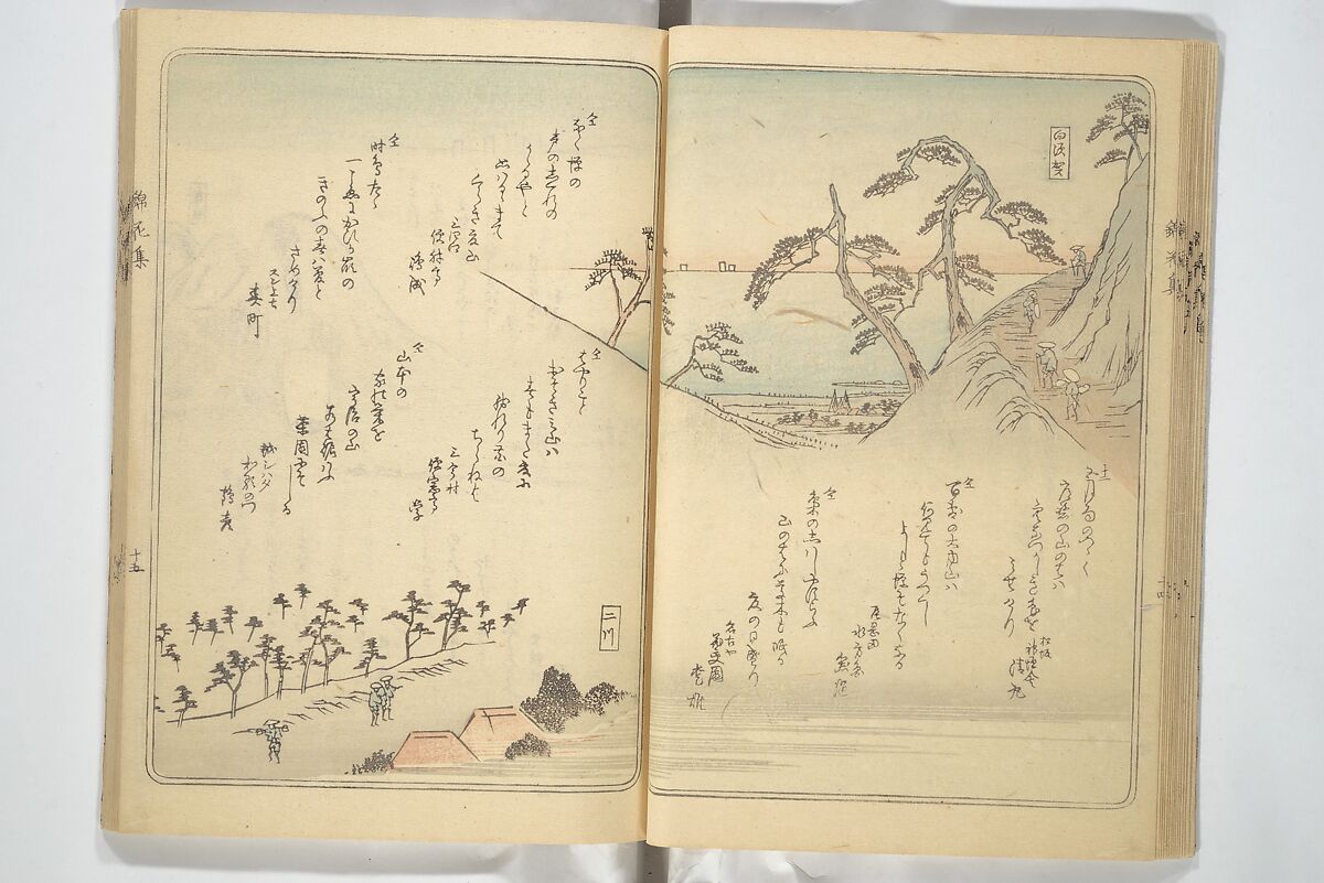 Collection of Flower Brocades (Kinkashū) 錦花集; 上京帰路待請狂歌錦花集(じょうきょう きろ まちうけ きょうか きんかしゅう)  ; 東海道 狂歌錦花集(とうかいどう きょうか きんかしゅう), Utagawa Yoshitora 歌川 芳虎 (Japanese, active ca. 1850–80), Woodblock printed book; ink and color on paper, Japan
