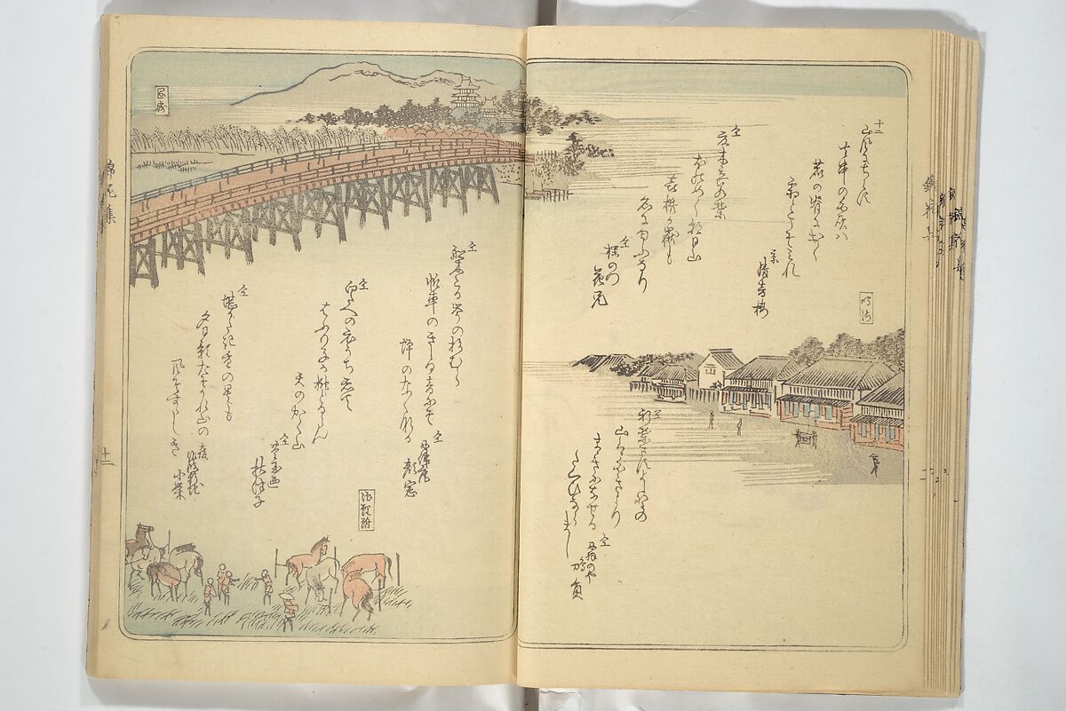 Collection of Flower Brocades (Kinkashū) 錦花集; 上京帰路待請狂歌錦花集(じょうきょう きろ まちうけ きょうか きんかしゅう)  ; 東海道 狂歌錦花集(とうかいどう きょうか きんかしゅう), Utagawa Yoshitora 歌川 芳虎 (Japanese, active ca. 1850–80), Woodblock printed book; ink and color on paper, Japan