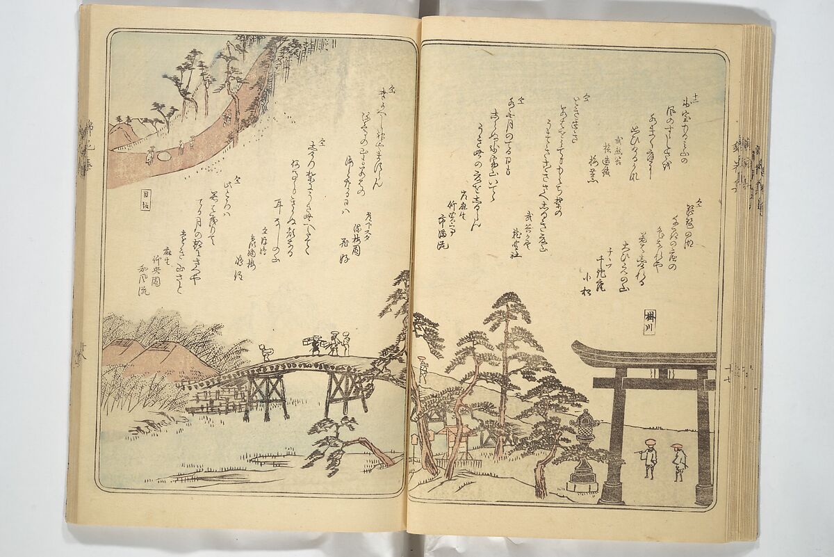 Collection of Flower Brocades (Kinkashū) 錦花集; 上京帰路待請狂歌錦花集(じょうきょう きろ まちうけ きょうか きんかしゅう)  ; 東海道 狂歌錦花集(とうかいどう きょうか きんかしゅう), Utagawa Yoshitora 歌川 芳虎 (Japanese, active ca. 1850–80), Woodblock printed book; ink and color on paper, Japan