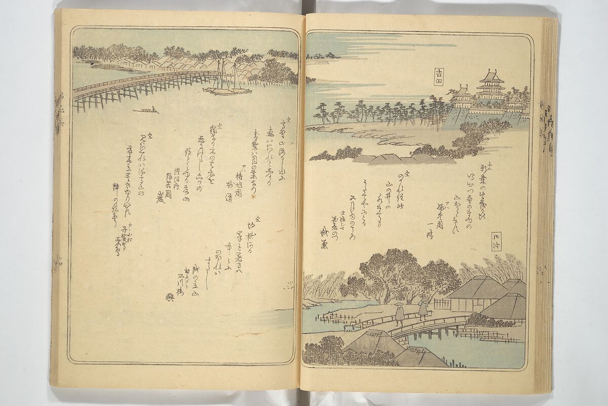 Collection of Flower Brocades (Kinkashū) 錦花集; 上京帰路待請狂歌錦花集(じょうきょう きろ まちうけ きょうか きんかしゅう)  ; 東海道 狂歌錦花集(とうかいどう きょうか きんかしゅう), Utagawa Yoshitora 歌川 芳虎 (Japanese, active ca. 1850–80), Woodblock printed book; ink and color on paper, Japan