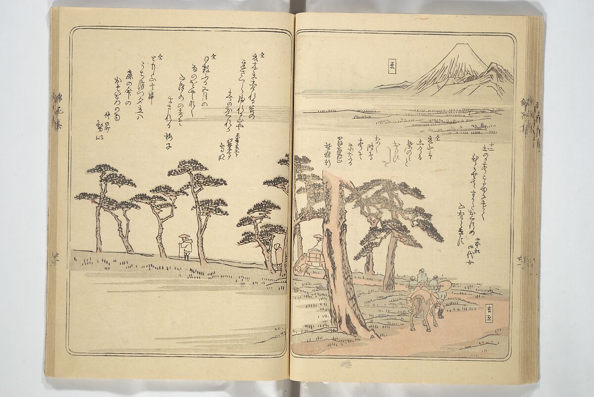 Collection of Flower Brocades (Kinkashū) 錦花集; 上京帰路待請狂歌錦花集(じょうきょう きろ まちうけ きょうか きんかしゅう)  ; 東海道 狂歌錦花集(とうかいどう きょうか きんかしゅう), Utagawa Yoshitora 歌川 芳虎 (Japanese, active ca. 1850–80), Woodblock printed book; ink and color on paper, Japan