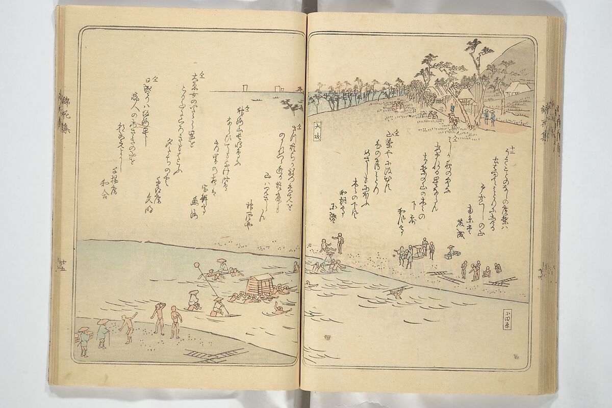 Collection of Flower Brocades (Kinkashū) 錦花集; 上京帰路待請狂歌錦花集(じょうきょう きろ まちうけ きょうか きんかしゅう)  ; 東海道 狂歌錦花集(とうかいどう きょうか きんかしゅう), Utagawa Yoshitora 歌川 芳虎 (Japanese, active ca. 1850–80), Woodblock printed book; ink and color on paper, Japan