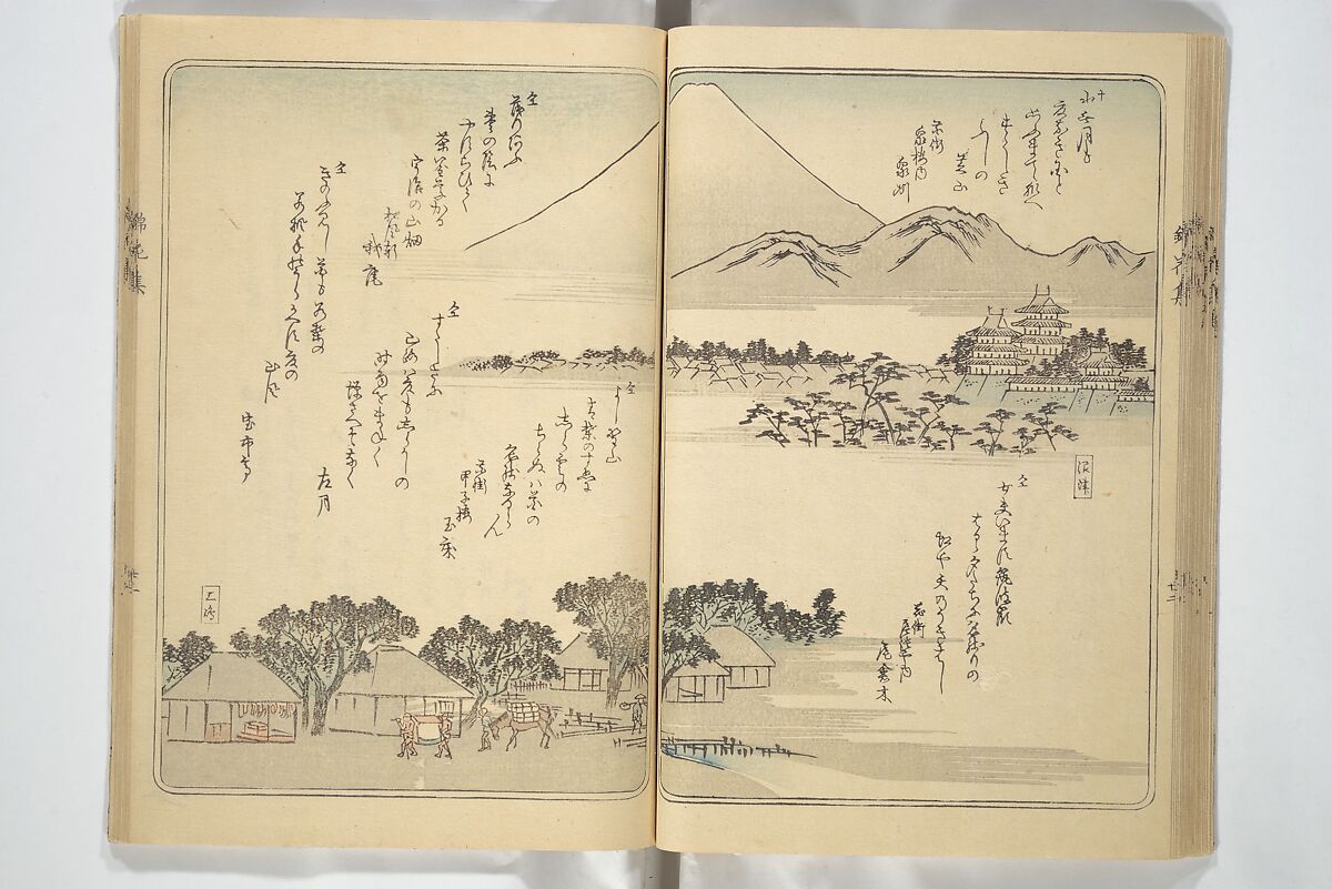 Collection of Flower Brocades (Kinkashū) 錦花集; 上京帰路待請狂歌錦花集(じょうきょう きろ まちうけ きょうか きんかしゅう)  ; 東海道 狂歌錦花集(とうかいどう きょうか きんかしゅう), Utagawa Yoshitora 歌川 芳虎 (Japanese, active ca. 1850–80), Woodblock printed book; ink and color on paper, Japan