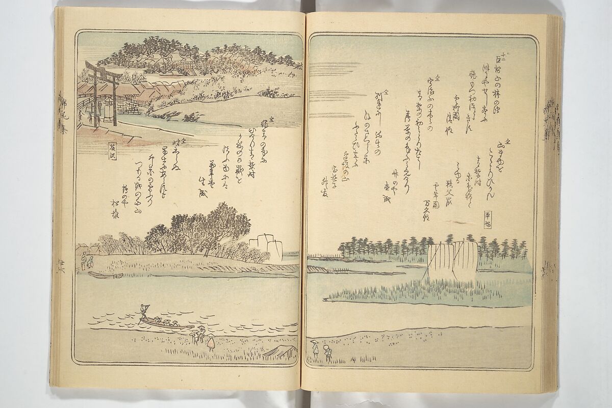 Collection of Flower Brocades (Kinkashū) 錦花集; 上京帰路待請狂歌錦花集(じょうきょう きろ まちうけ きょうか きんかしゅう)  ; 東海道 狂歌錦花集(とうかいどう きょうか きんかしゅう), Utagawa Yoshitora 歌川 芳虎 (Japanese, active ca. 1850–80), Woodblock printed book; ink and color on paper, Japan